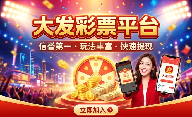 大发时时彩的网站是