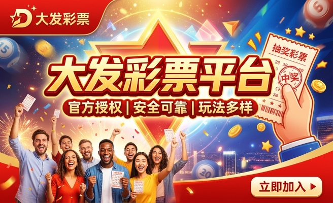 新澳门彩走势图表