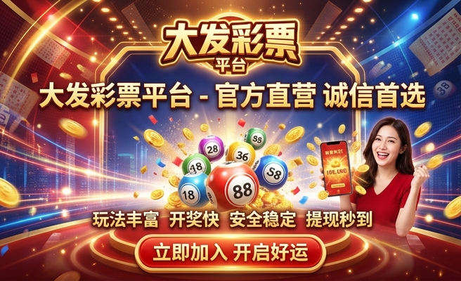 大发时时彩走势图怎么看