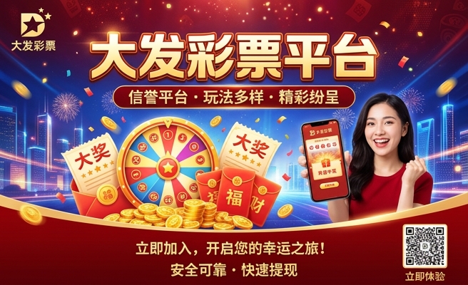 大发时时采彩靠谱嘛